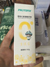 恐龙医生（PROTEFIX）儿童牙膏1-2-3-6岁无氟温和0添加含钙固齿防蛀婴儿宝宝牙膏 实拍图