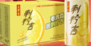 王老吉刺柠吉天然高维C果汁饮料饮料230ml*12罐整箱装（新老包装随机） 实拍图