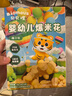 贝贝哩婴幼儿爆米花椰子味36g 宝宝零食6月+泡芙球添加益生元入口易溶 实拍图