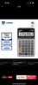 卡西欧（CASIO）AX-120B商务计算器 中型机 金属面板桌面办公 静音 实拍图