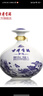古井贡酒 青花小坛 浓香型白酒 50度 1.5L*1坛 坛装 口粮酒 实拍图