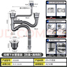 沐唯（muvi）厨房洗菜盆下水管套装洗碗池双槽排水管道器全套配件PP新料XSG08 实拍图