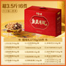 百草味坚果礼盒1770g/16件  含东北松子坚果礼盒礼品商务团购 实拍图