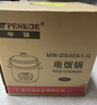 半球（PESKOE）电饭煲6L电饭锅 家用直身电饭锅带蒸笼CFXB60-5M适合人用5至8人 实拍图