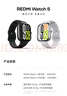 小米（MI）REDMI Watch 5 皎月银 国家补贴 澎湃OS 2 心率血氧监测 蓝牙通话 红米手表5 智能手表 小米汽车 实拍图