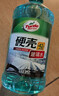 龟牌（Turtle Wax）硬壳防冻玻璃水-25°汽车强力去油膜去污雨刮水四季通用2L*2瓶 实拍图