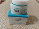 珂润（Curel）保湿滋润乳霜40g 神经酰胺护理 面霜 敏感肌男女适用 成毅代言 实拍图