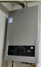 海尔（Haier）【一级能效零冷水ER7】16升燃气热水器天然气家用节能 水伺服恒温 大水量【国补立减20%】上门安装 实拍图