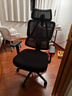 京东京造Z5Pro人体工学椅双背电竞椅办公椅子电脑椅人工力学座椅国家补贴 实拍图