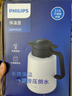 飞利浦（PHILIPS）保温壶焖茶壶家用热水瓶316不锈钢内胆学生宿舍办公闷泡茶1.8L 实拍图