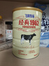 飞鹤经典1962中老年高钙多维奶粉900g*2罐装成人奶粉送父母送长辈 实拍图