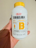 养生堂高含量VB150片 补充多种复合维生素b族 b12b2b6vb叶酸烟酰胺 实拍图