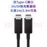 适配三星数据线原装S25U S24Ultra充电线ZFold7 Flip7 W25快充线Typec 3A快充线1米【盒装】（支持25W快充全系列） 实拍图