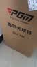 PGM高尔夫球包男女硬壳伸缩包四轮平推航空托运倒放球杆柔软皮质黑色 实拍图
