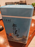 贵名贵州茶叶都匀毛尖2025新茶特级浓香型明前春茶高山云雾绿茶罐装 两大罐共500g 实拍图