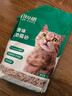 凯锐思豆腐猫砂除味猫沙豆腐砂豆腐渣低粉尘大颗粒结团吸水可冲厕所 【性价比豆腐砂1包】共4.6斤 实拍图