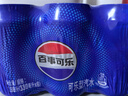 百事可乐 Pepsi 碳酸饮料汽水原味 330ml*6听 整箱装 实拍图