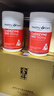 Healthy Care高浓缩辅酶q10胶囊熬夜加班送礼优选保护心脏心悸心慌胸闷气短 澳洲进口 150mg*100粒 2瓶装 实拍图