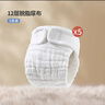 欧孕（OUYUN）婴儿尿布可水洗纯棉如厕训练纸尿裤尿戒子（不防水） 白色M 5条装 实拍图