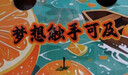 京鲜生 江西赣南脐橙 净重10斤 钻石果 单果约230g 生鲜橙子水果礼盒 晒单实拍图