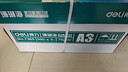 得力（deli）珊瑚海A3打印纸 70g500张*5包一箱 双面绘图纸复印纸 手抄报画纸  整箱2500张7365【销冠系列】 实拍图