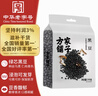 方家铺子中华老字号 黑豆2斤 青仁黑豆  可打豆浆五谷杂粮粗粮 实拍图