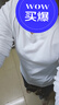 U领纯色打底衫女内搭春秋季新款修身正肩长袖t恤女棉质基础款上衣 K702长袖U领-白色 L【100-110斤】 实拍图