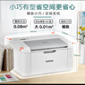 兄弟（brother）HL-L1238W家用小型 黑白激光打印机 家用打印机 办公室用单打印机  可无线远程打印 实拍图