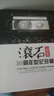 正版唱片 滚石30周年世纪珍藏 精选华语流行老歌国语经典歌曲 汽车载cd碟片无损音质黑胶10CD光盘歌碟 实拍图