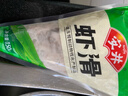 安井虾滑150g 实拍图