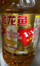 金龙鱼 食用油 非转基因  黄金比例零反式脂肪食用植物调和油4L 实拍图
