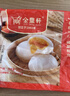 金鼎軒 蛋黄流沙包 290g(6个装) 奶黄包 广式早茶点心 早餐面点 实拍图