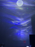 万火北极光星空投影灯满天星卧室氛围灯投影仪星光全屋高级感圣诞礼物 实拍图