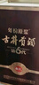 古井贡酒 年份原浆献礼 浓香型白酒 40.6度 425ml*4瓶 整箱装 实拍图