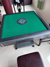 雀满楼【低音杀菌除湿不卡牌】麻将机全自动麻将桌折叠餐桌两用家用一体 【JD仓】低音杀菌降噪带盖板 高配版 麻将牌大小请详询客服 实拍图