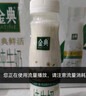伊利金典4.4g高蛋白牛奶整箱 250ml*10瓶 礼盒装 实拍图