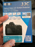 JJC 相机屏幕钢化膜 适用于松下S5 S5IIX S5M2X S1 S1R S1H G9 G100D G110 S5二代 屏幕玻璃保护贴膜 适用于G9 S5 S5II G100D G110 实拍图