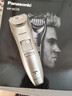 松下（Panasonic）ER-GC75-S 进口成人儿童理发器 家用简易剃头 电推子电推剪 男友老公父亲生日礼物 实拍图