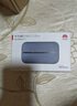 华为随行WiFi 3 Pro 4G+全网通 随身wifi  300M高速上网/3000mAh大电池  E5783-836 实拍图