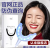 碧缇福【贈洗牙粉】【贈防酸凝胶】便携式冷光牙齿美白仪美牙蓝光氟斑牙 美牙仪+凝胶一支+牙粉+防酸棒 实拍图