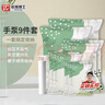 收纳博士【薄绿系】真空收纳袋压缩袋9件套【手泵款】 实拍图