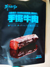 骄子牧场 手撕风干牛肉干 内蒙古牛肉干肉脯休闲零食真空小包装散装称重约 【原味500g】+【孜然味500g】 实拍图