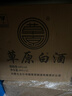 草原 太仆寺旗 草原白酒60度 纯粮酿造高草 清香型494ml*12瓶 年货节 实拍图