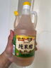 恒顺中华老字号万通酿造米醋800ml 大米酿造食醋凉拌调味品 实拍图