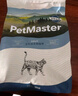 佩玛思特PetMaster深海鱼猫粮成猫去毛球猫粮2kg 实拍图
