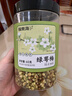 福东海 绿萼梅60克 白梅花搭中药材正品玫瑰花茶节养生茶 实拍图