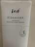 季德胜控油祛痘洁面乳面部平衡控油清洁洗面奶青少年男女100g 新款控油祛痘洁面乳 实拍图