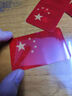 五星红旗车贴强反光门贴国庆车身装饰贴夜间遮盖 【5*8cm】3张 实拍图
