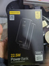 品胜【3C认证】22.5W超级快充20000mAh大容量充电宝可上飞机便携移动电源适用苹果17promax小米华为黑 实拍图