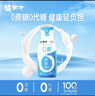 蒙牛（MENGNIU）全程冷链 0蔗糖0代糖原味风味酸牛奶 220g*12瓶【乳糖不耐可喝】  实拍图